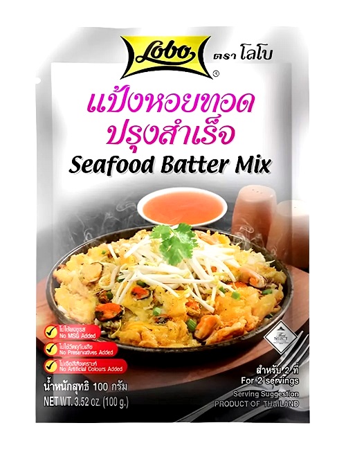 Farina per pastella per frutti di mare - Lobo 100g. Farina per pastella per frutti di mare - Lobo 100g.